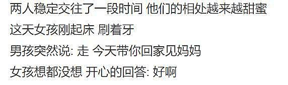 罗志祥是真深情还是装深情？发千字日记，细节暴露周扬青爱的卑微