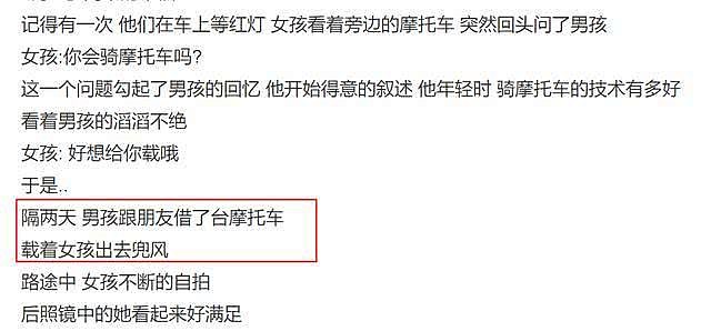 罗志祥是真深情还是装深情？发千字日记，细节暴露周扬青爱的卑微