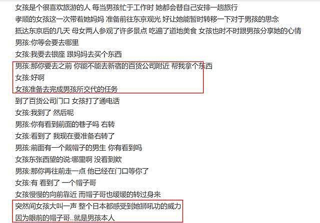 罗志祥是真深情还是装深情？发千字日记，细节暴露周扬青爱的卑微