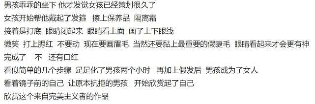 罗志祥是真深情还是装深情？发千字日记，细节暴露周扬青爱的卑微