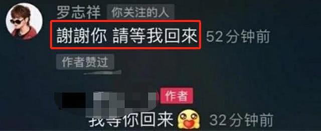 罗志祥是真深情还是装深情？发千字日记，细节暴露周扬青爱的卑微