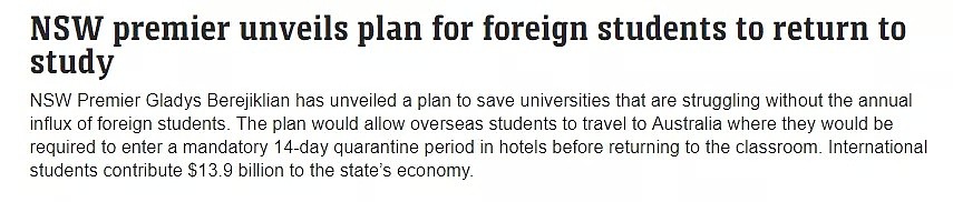 新州州长亲证：加速留学生回澳进程，政府可出钱统一隔离！ - 2