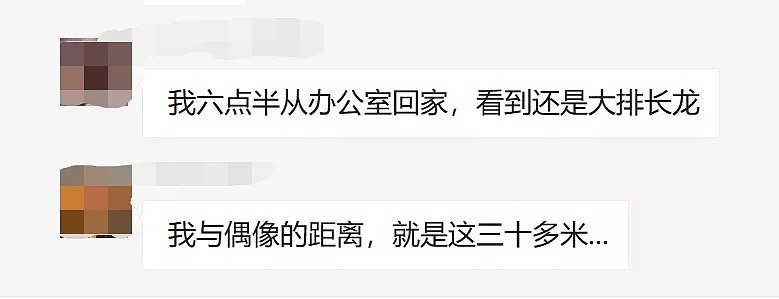 实拍！警察多次抵达现场，周杰伦打call奶茶店墨尔本开业，华人顾客大排200米长队：不怕病毒，就怕排不上 - 19