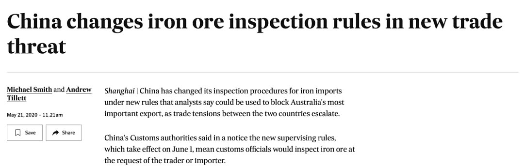 澳媒称中国恐对澳洲红酒海鲜征税，然后中国就对铁矿石放了 “大招” ！ - 9