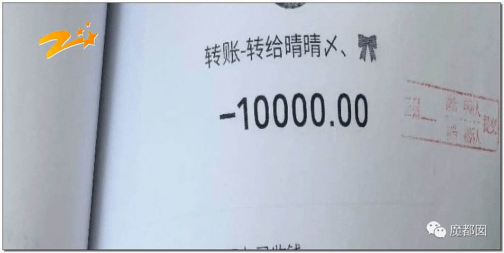 超美女孩被前男友起诉还86万红包！情侣分手后 钱该怎么算？（组图） - 18