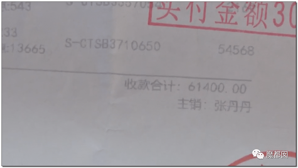 超美女孩被前男友起诉还86万红包！情侣分手后 钱该怎么算？（组图） - 99