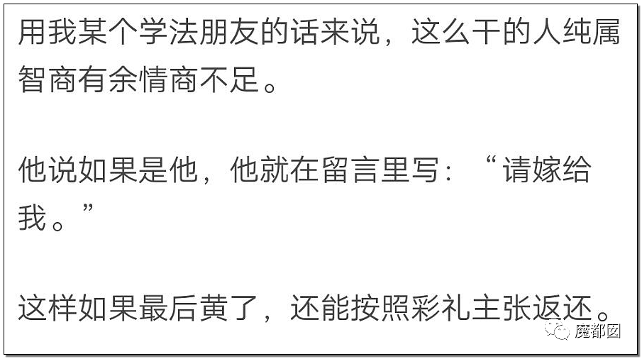 超美女孩被前男友起诉还86万红包！情侣分手后 钱该怎么算？（组图） - 124