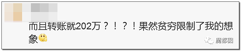 超美女孩被前男友起诉还86万红包！情侣分手后 钱该怎么算？（组图） - 127