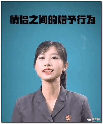 超美女孩被前男友起诉还86万红包！情侣分手后 钱该怎么算？（组图） - 134