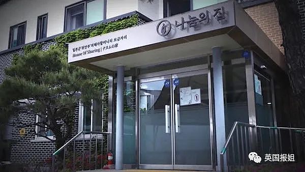 韩国慈善组织被曝利用慰安妇敛财72亿，明星捐款超4亿惨被骗（组图） - 28