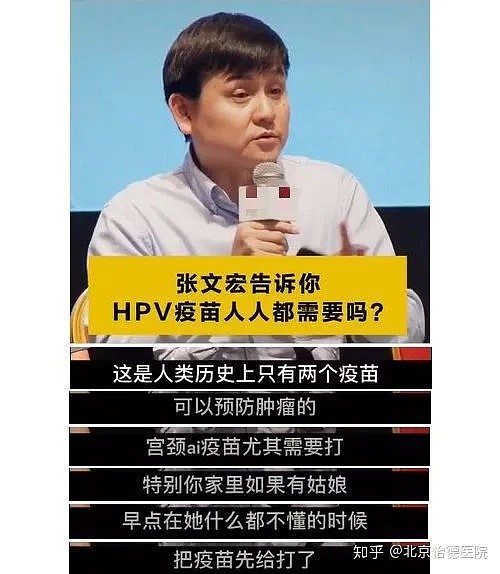 不可思议！中国又一种疫苗问世？本月就开始接种？首位接种者，是一位10岁的湖北小女孩（组图） - 6