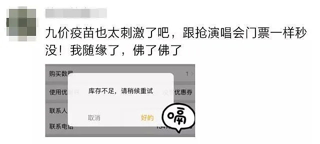 不可思议！中国又一种疫苗问世？本月就开始接种？首位接种者，是一位10岁的湖北小女孩（组图） - 9