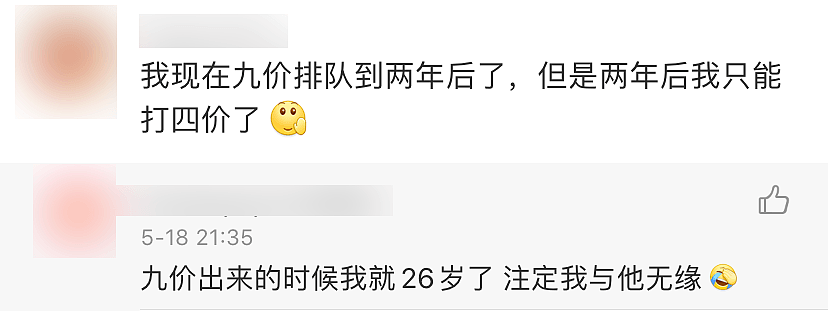 不可思议！中国又一种疫苗问世？本月就开始接种？首位接种者，是一位10岁的湖北小女孩（组图） - 12