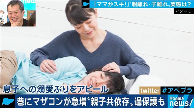 日本极品妈宝男，去夜店妈妈在一旁喊加油，事后还给对方10万日元做感谢费？（组图） - 16