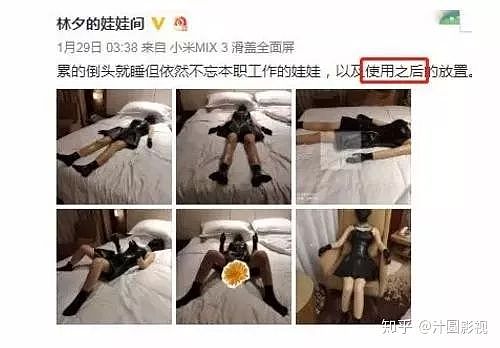 窒息的人与消失的事：中国惊现活人被驯化成乳胶衣娃娃！真相令人细思极恐（组图） - 7