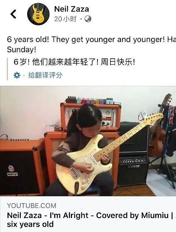外国网友疯狂膜拜的6岁中国女孩！大神主动来伴奏，维密超模求认识 （组图） - 5