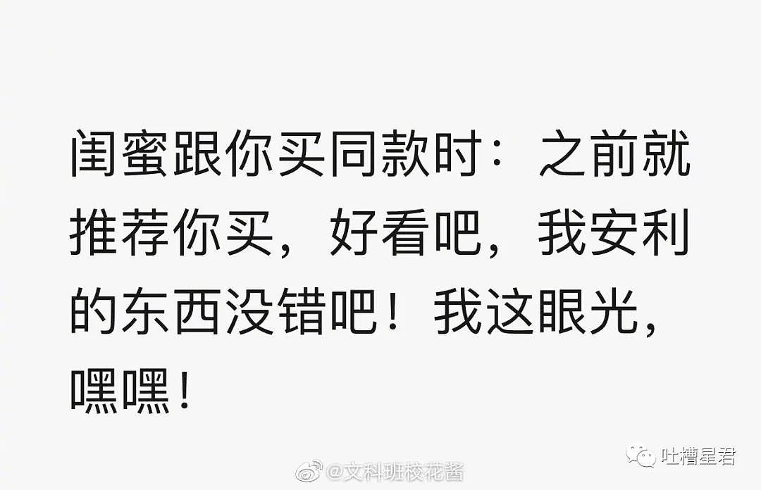 【爆笑】“40岁还叫男孩？”罗志祥求复合遭王思聪嘲讽...哈哈哈被沙雕网友玩坏了（组图） - 31