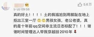 “身体出轨，心未出轨”！罗志祥的小作文，除了笑话，你还看到了什么？（组图） - 5