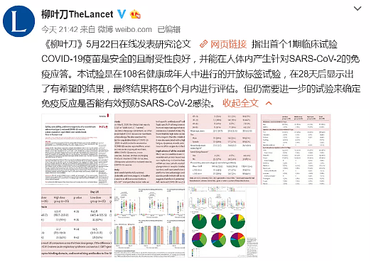 微信截图_20200523064724.png,0