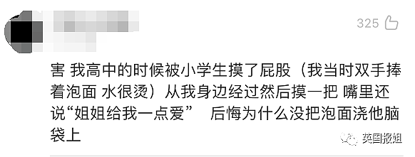 10岁男孩诱骗5岁女童，强脱女孩内裤，让她舔自己下体！其母：都是女孩自愿（组图） - 14