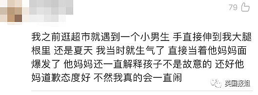 10岁男孩诱骗5岁女童，强脱女孩内裤，让她舔自己下体！其母：都是女孩自愿（组图） - 16