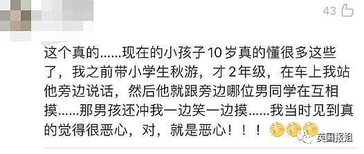 10岁男孩诱骗5岁女童，强脱女孩内裤，让她舔自己下体！其母：都是女孩自愿（组图） - 17