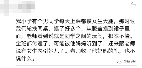 10岁男孩诱骗5岁女童，强脱女孩内裤，让她舔自己下体！其母：都是女孩自愿（组图） - 18