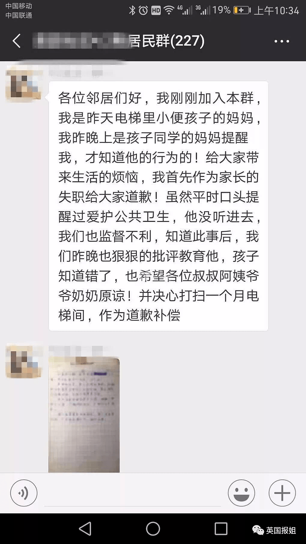 10岁男孩诱骗5岁女童，强脱女孩内裤，让她舔自己下体！其母：都是女孩自愿（组图） - 29