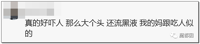 房子有事？家里窜出诡异蛇状黑蘑菇！深夜化墨汁吓哭女屋主，简直太恶心了（组图） - 46