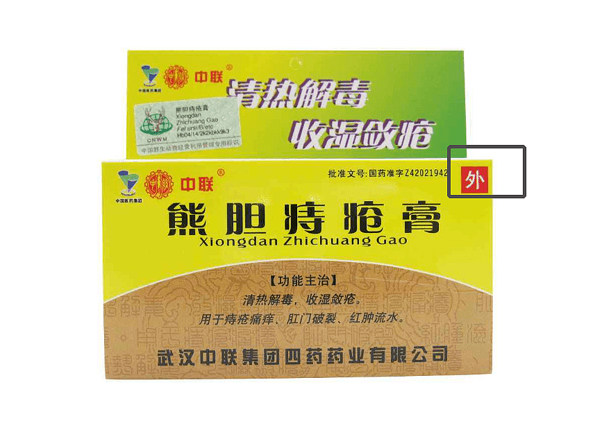 张雨绮杠上猪蹄，沈梦辰偏爱痔疮膏，都比不上影后用玉石缩阴的傻X！（组图） - 35