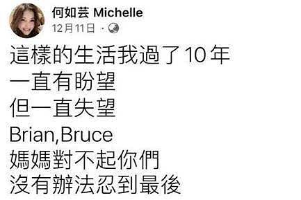 女星嫁豪门17年被出轨16年，复出拍戏被婆婆嘲讽：我家养不起你？（组图） - 10