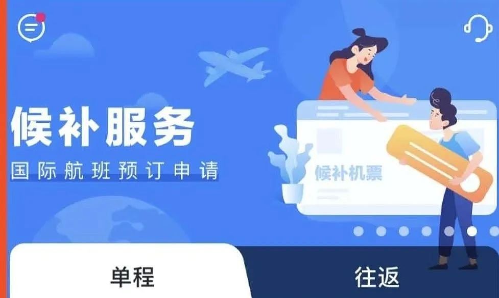 重磅！民航局批准美国航司6月飞中国航班 留学生最强回国路线看这里（组图） - 33