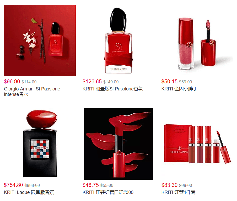 Armani官网 Click Frenzy彩妆、护肤闪促，满$80享8.5折​，气垫买1送1 - 2