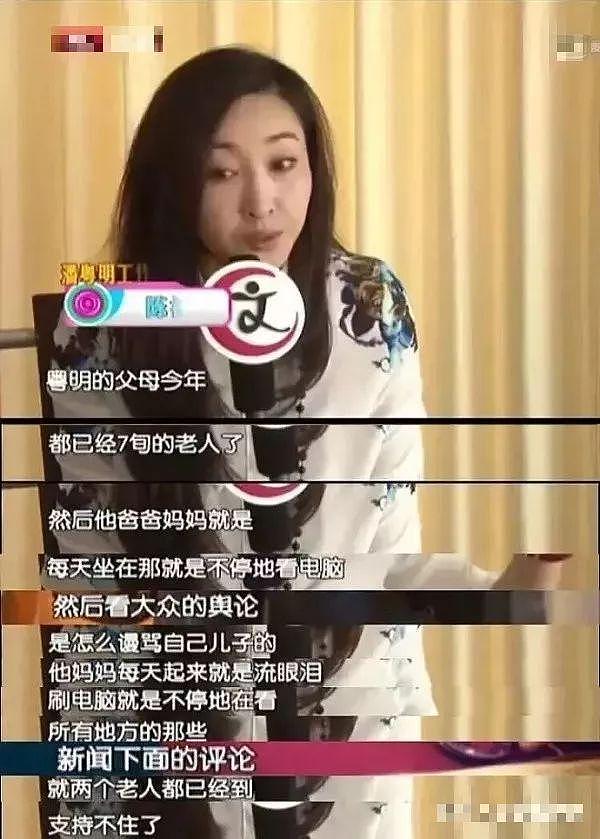 潘粤明带小10岁新女友逛街，女方发福疑怀孕，离开董洁8年终幸福 （组图） - 12