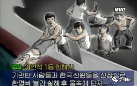 中国人在海上仇杀7韩国船员引韩国众怒，文在寅却决心为这群中国人辩护？（组图） - 9