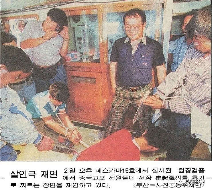 中国人在海上仇杀7韩国船员引韩国众怒，文在寅却决心为这群中国人辩护？（组图） - 10