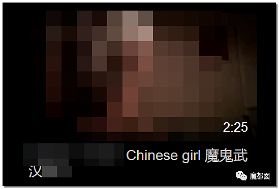 人妻、孕妇、迷药…又一个洋垃圾肆意把中国女性po上外网！（组图） - 7
