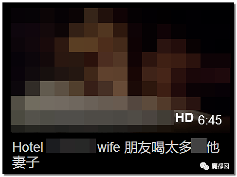 人妻、孕妇、迷药…又一个洋垃圾肆意把中国女性po上外网！（组图） - 20