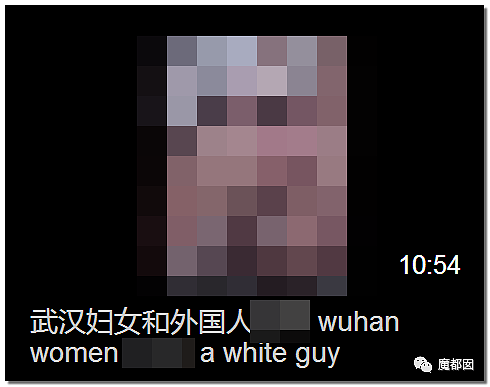 人妻、孕妇、迷药…又一个洋垃圾肆意把中国女性po上外网！（组图） - 23