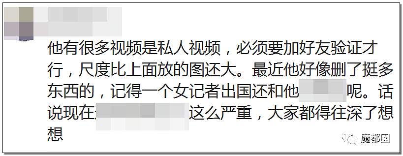 人妻、孕妇、迷药…又一个洋垃圾肆意把中国女性po上外网！（组图） - 44