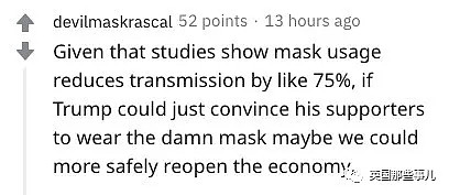 川普第一次戴口罩，看到媒体立马摘掉？！ 不想让他们得意（组图） - 22