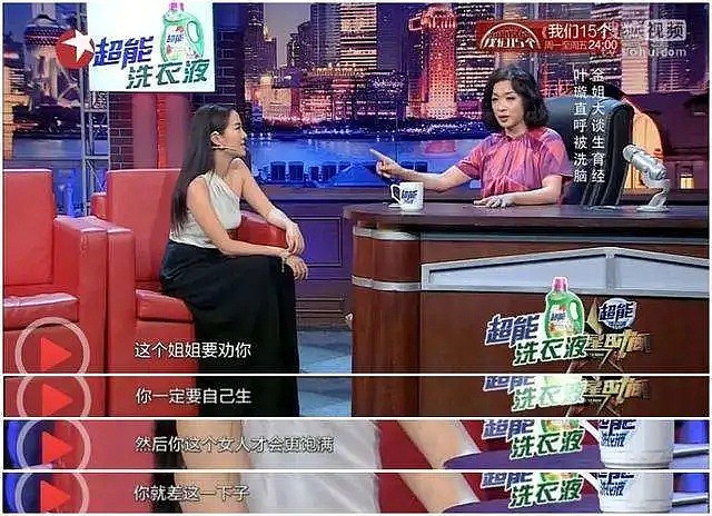 自曝为爱跳河，撕完王思聪大骂罗志祥，穿30块钱衣服抠脚直播的她太敢了（组图） - 18