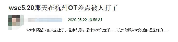 王思聪风光大不如前？网友偶遇其在酒吧被人叫板，暴脾气早有先例