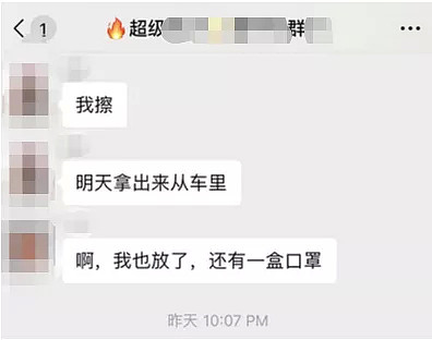 加国医生警告消毒液勿放车内！网上还疯传会爆炸，真相竟是...（组图） - 4