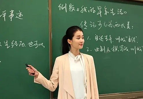 【美女】37岁语文老师性感身材曝光，堪比模特，网友：好想去上课（组图） - 1