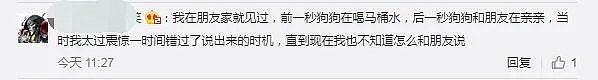 中国姑娘摘下口罩满脸红痘，居然长了脚气！平时爱做这事，很多人要当心了（视频/组图） - 6