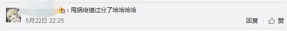 中国姑娘摘下口罩满脸红痘，居然长了脚气！平时爱做这事，很多人要当心了（视频/组图） - 8