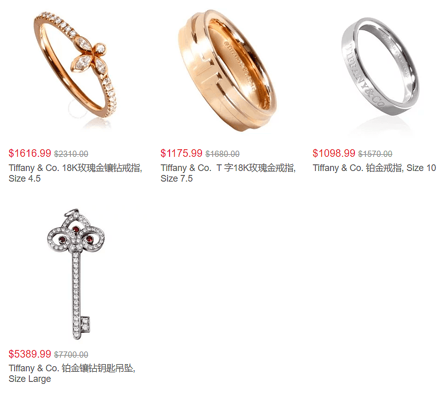 Tiffany & Co 首饰专场特卖，低至5.6折+至高减$100，好价收 T 字戒指 - 4