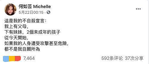 豪门梦碎！女星借好友爆离婚官司内幕，男方32小时出轨俩女还不惜请7位律师 （组图） - 2