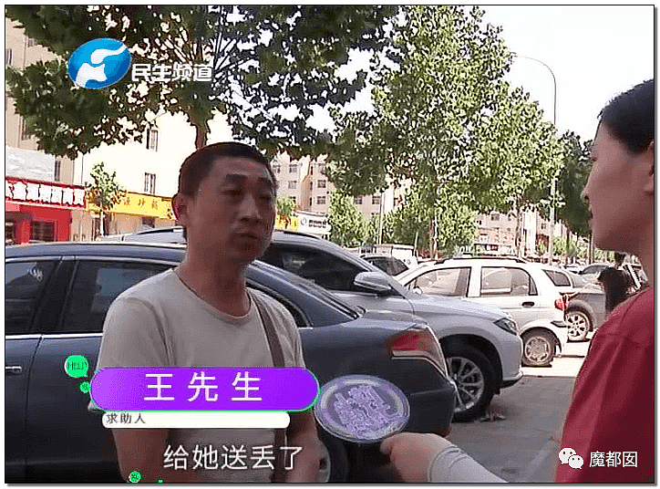 气炸网友！20岁中国小姑娘当街嚎啕大哭，竟只为快递员索要400元？（组图） - 3